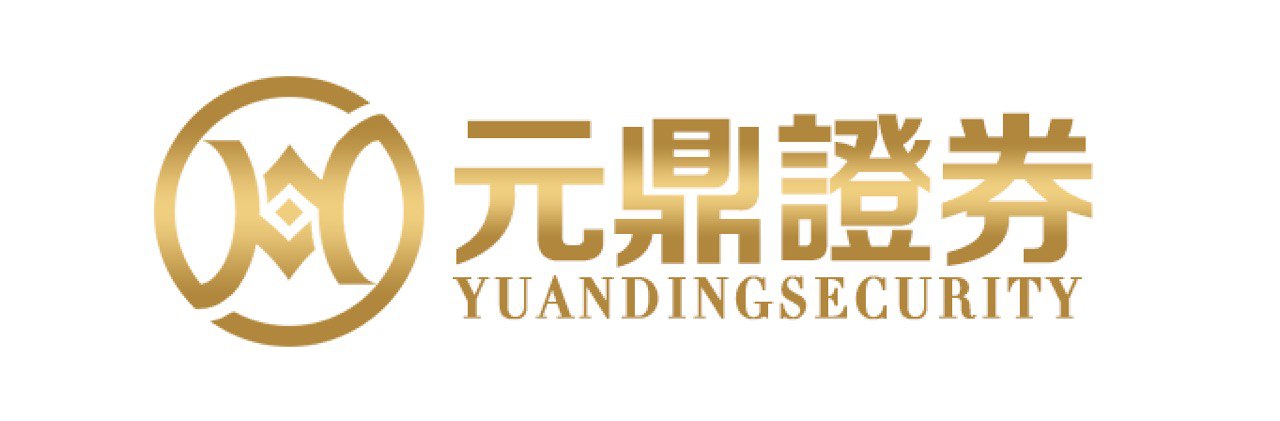 元鼎证券_元鼎证券官网首页_配资网站排名第一